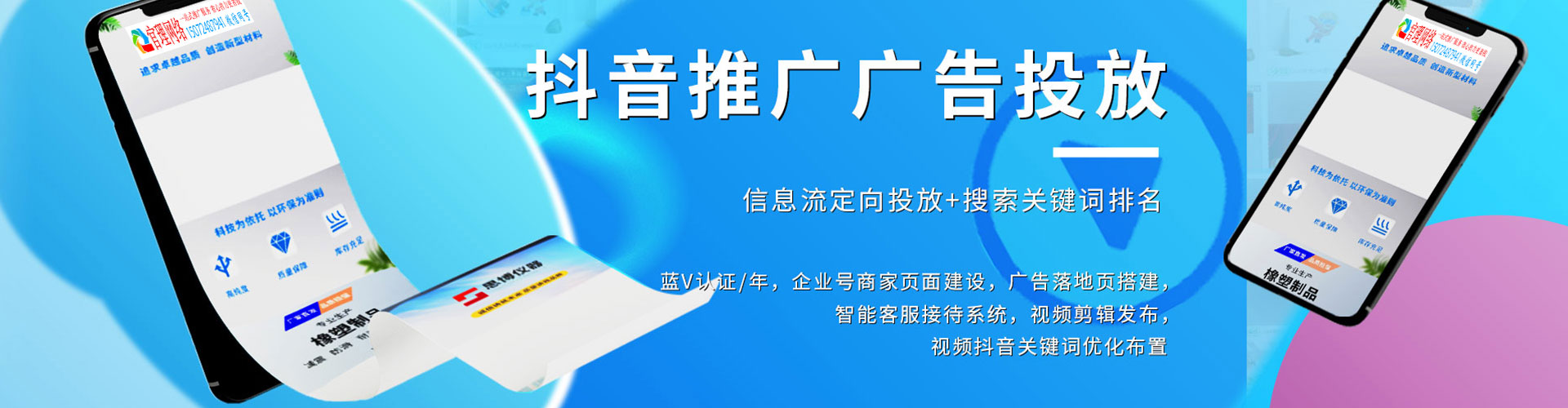 壤塘百度推广开户