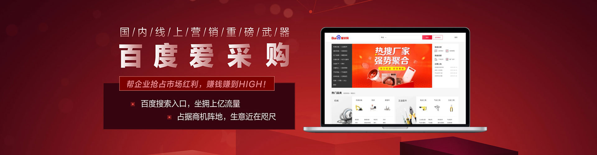 壤塘小红书信息流