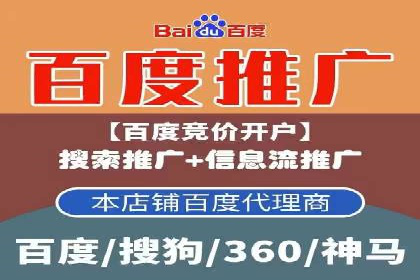 百度广告推广案例：优化广告创意
